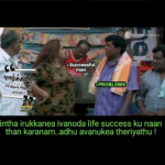 Ivan Life Success ku naan than Karanam!