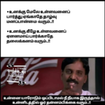 Vairamuthu..!😜